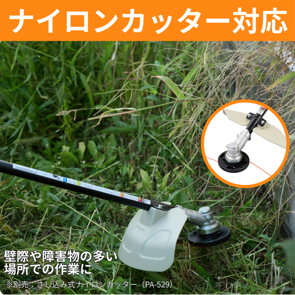工進 エンジン草刈機 ESC-26U 076A014 草刈機 刈払機 刈払い機 エンジン式 両手ハンドル U字ハンドルの画像