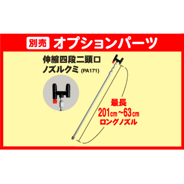 工進 散布機 乾電池式噴霧器 消毒名人 DK-10D 噴霧器 背負い式 10L 消毒 除草 畑 家庭菜園 |  | 05
