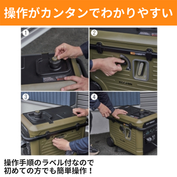 工進 インバーター発電機GV-18iSD &ポータブル電源BPS-24LG セット