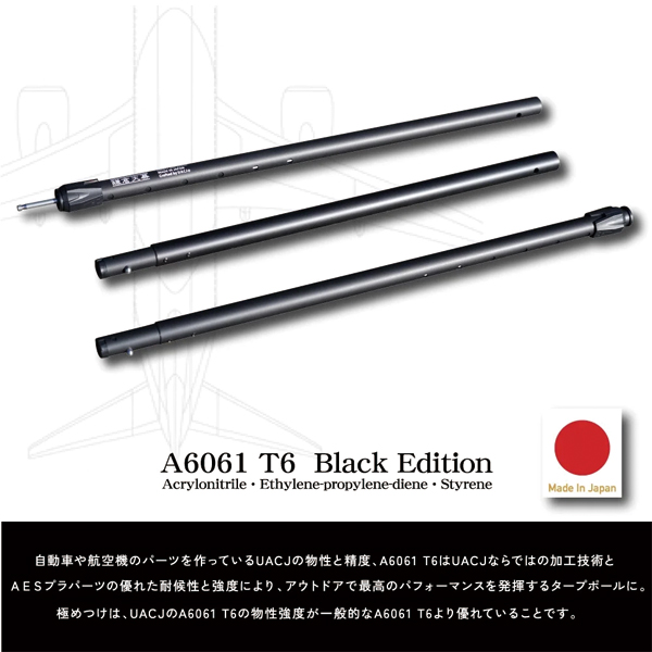 鎌倉天幕  タープ用 アルミポール DX300J KTM-TP01 アウトドア キャンプ テントポール タープポール |  | 02