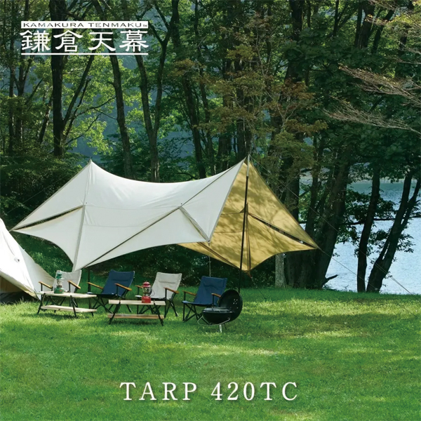 鎌倉天幕  タープ420TC 天幕のみ KTM420 アウトドア キャンプ ヘキサタープ ヘキサ型タープ 日よけ TC ポリコットンの画像