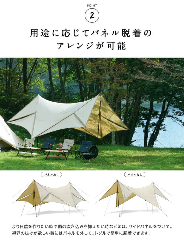 鎌倉天幕  タープ420TC 天幕のみ KTM420 アウトドア キャンプ ヘキサタープ ヘキサ型タープ 日よけ TC ポリコットンの画像