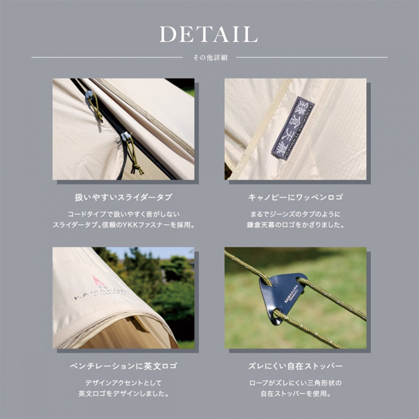 鎌倉天幕  ハイドアウト01 DACポール付き KTMHO-01D アウトドア キャンプ 日よけ_15