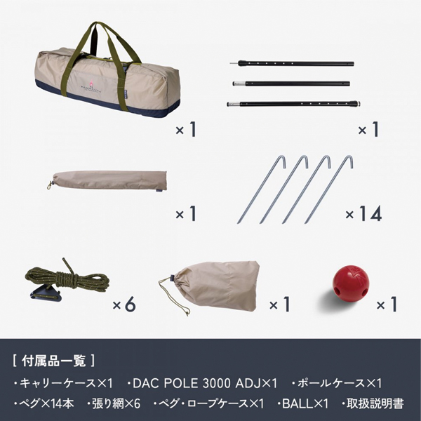 鎌倉天幕  ハイドアウト01 DACポール付き KTMHO-01D アウトドア キャンプ 日よけ_16