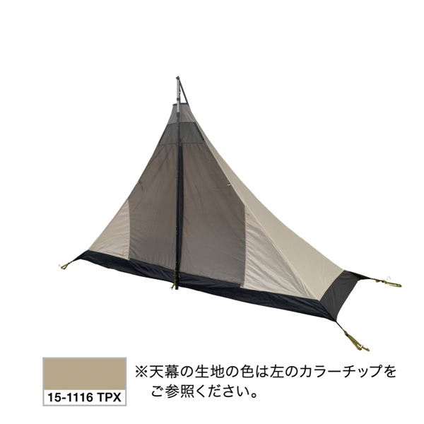 鎌倉天幕 ハイドアウトシェルター340 インナーテントのみ KTMHO-S340 アウトドア キャンプ テント インナー_12