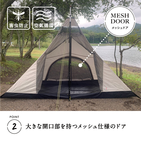 鎌倉天幕 ハイドアウトシェルター340 インナーテントのみ KTMHO-S340 アウトドア キャンプ テント インナー_5