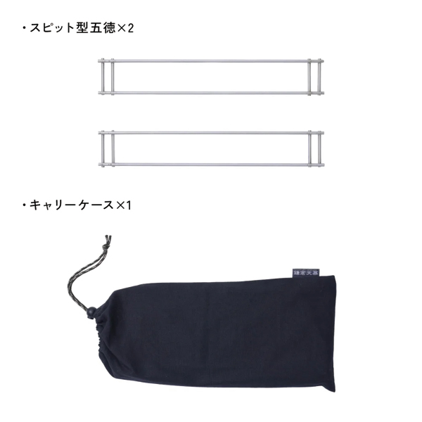 鎌倉天幕  ソリストホムラ KTMSLT-H アウトドア キャンプ たき火台 焚火台 コンパクト 簡単 ソロキャンプ |  | 13