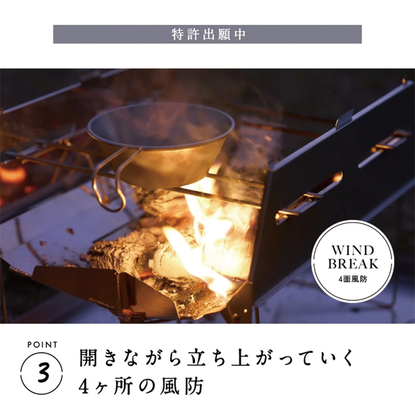 鎌倉天幕  ソリストホムラ KTMSLT-H アウトドア キャンプ たき火台 焚火台 コンパクト 簡単 ソロキャンプ |  | 05