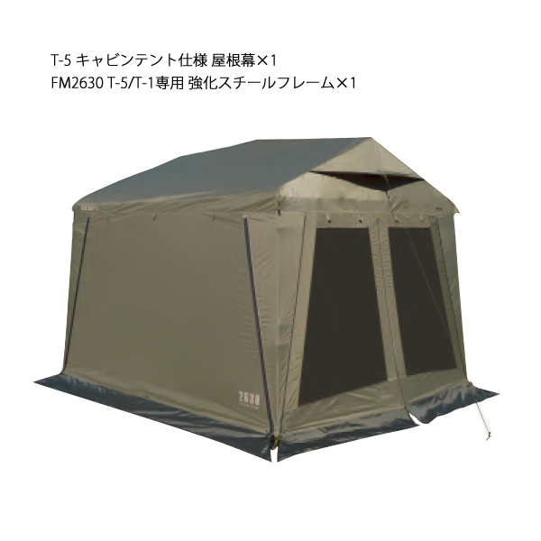 一度使用　WILDTHINGS ベースキャンプ T-5 FM2630 WILDTHINGS ベースキャンプ T-5 キャビンテント仕様 FM2630 アウトドア