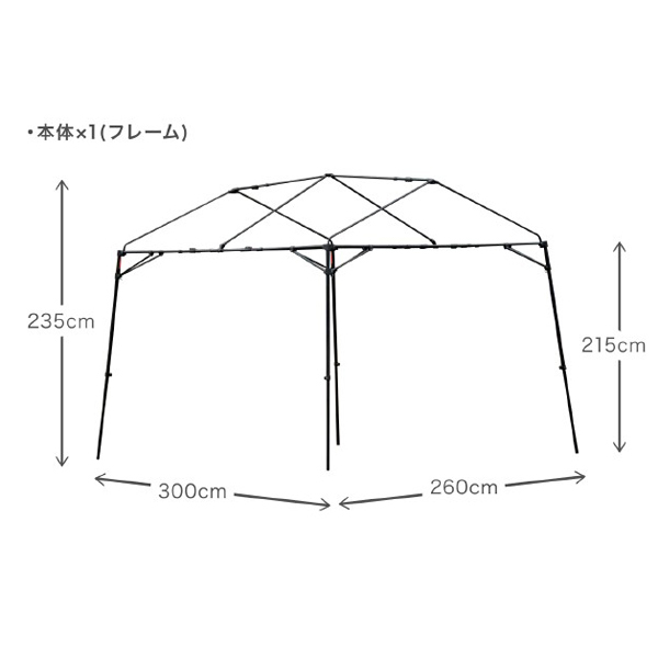 WILDTHINGS ベースキャンプ T-5 キャビンテント仕様 FM2630 アウトドア