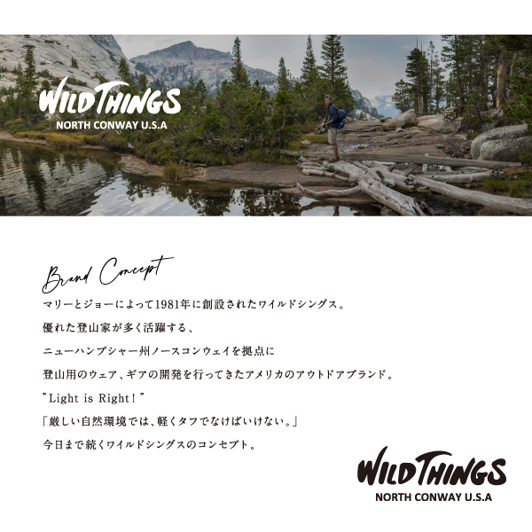WILDTHINGS ベースキャンプ T-5 キャビンテント仕様 FM2630 アウトドア