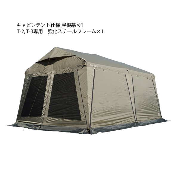 WILDTHINGS  ベースキャンプ T-2 キャビンテント仕様フレームセット アウトドア キャンプ 日よけ_1