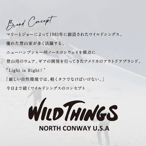 WILDTHINGS  ベースキャンプ T-2 キャビンテント仕様フレームセット アウトドア キャンプ 日よけ_15