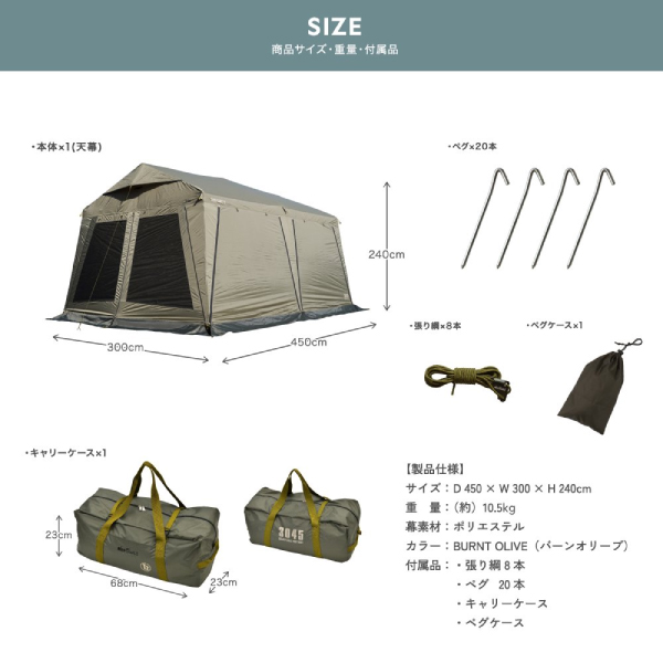 WILDTHINGS  ベースキャンプ T-2 キャビンテント仕様フレームセット アウトドア キャンプ 日よけ_2