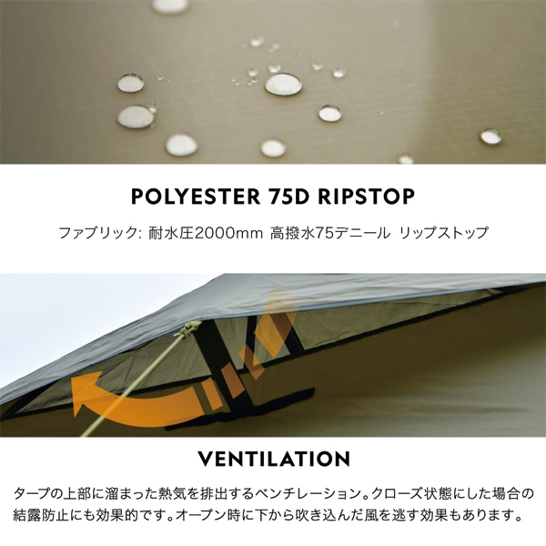 WILDTHINGS  ベースキャンプ T-2 キャビンテント仕様フレームセット アウトドア キャンプ 日よけ_5
