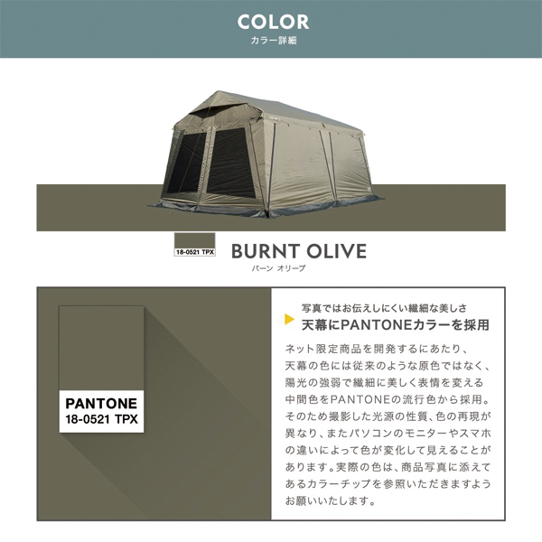 WILDTHINGS  ベースキャンプ T-2 キャビンテント仕様フレームセット アウトドア キャンプ 日よけ_9