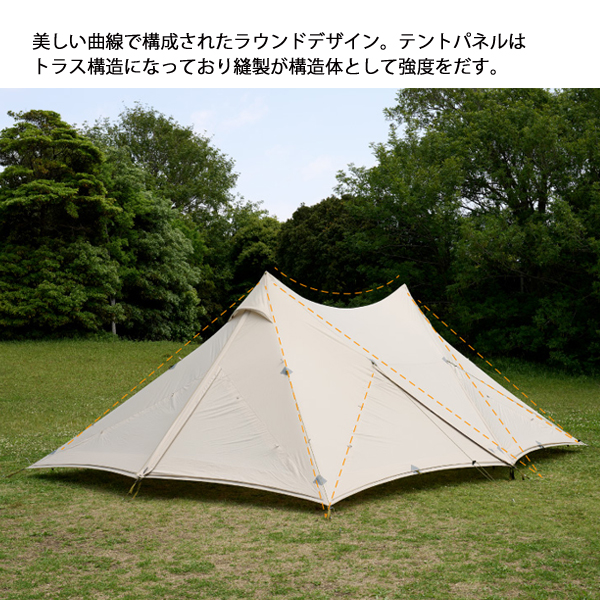【値下げ】 鎌倉天幕 ハイドアウト02 (ポール2本付き) 鎌倉天幕 ハイドアウト02 DX300Jポール2本付き &インナーテント セット