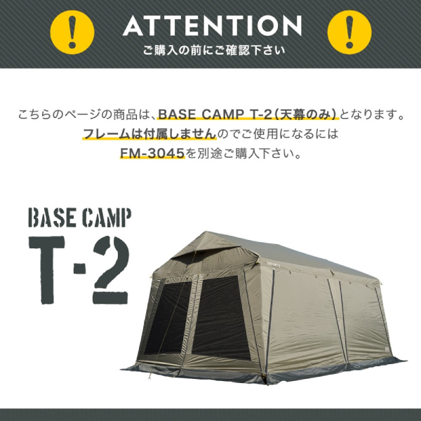 WILDTHINGS  ベースキャンプT-2 屋根幕　キャビンテント仕様 屋根幕のみ　3.0x4.5m WTT-2 アウトドア キャンプ 日よけ |  | 01