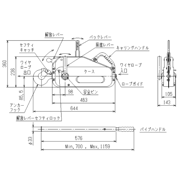 カツヤマキカイ チルホール TU-16 専用ワイヤーロープ20m付き 手動