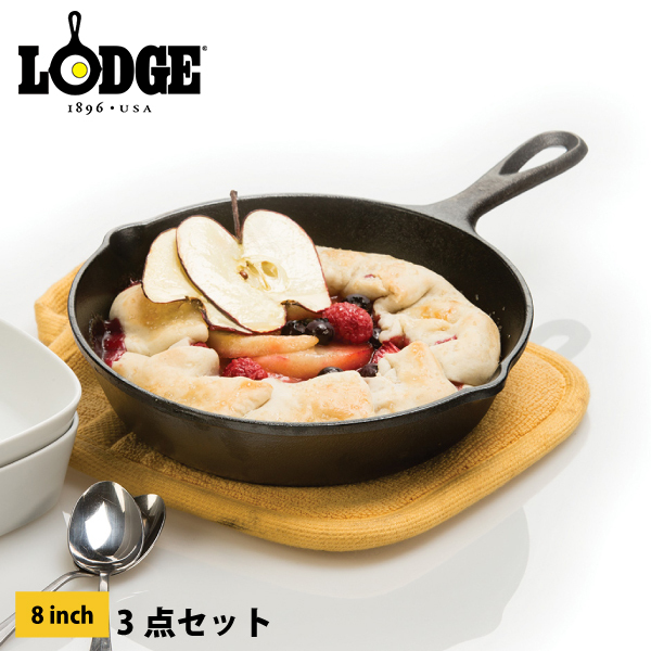 Lodge ロッジ 三点セット 【公式通販】
