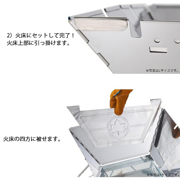 LOGOS（ロゴス） 焚き火台 ピラミッドTAKIBI & SPネット 保護カバー M