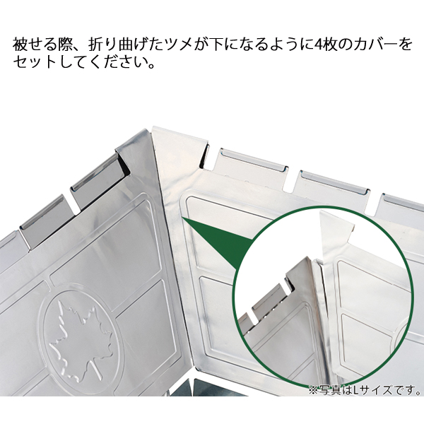 LOGOS（ロゴス） 焚き火台 ピラミッドTAKIBI & SPネット 保護カバー M