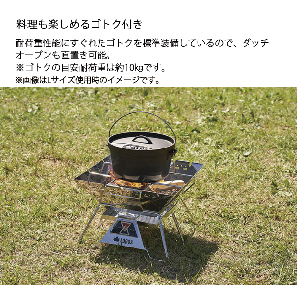 LOGOS（ロゴス） 焚き火台 ピラミッドTAKIBI & SPネット 保護カバー M