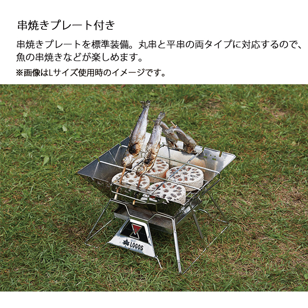 LOGOS（ロゴス） 焚き火台 ピラミッドTAKIBI & SPネット 保護カバー M