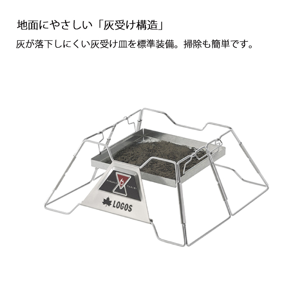 LOGOS（ロゴス） 焚き火台 ピラミッドTAKIBI & SPネット 保護カバー M