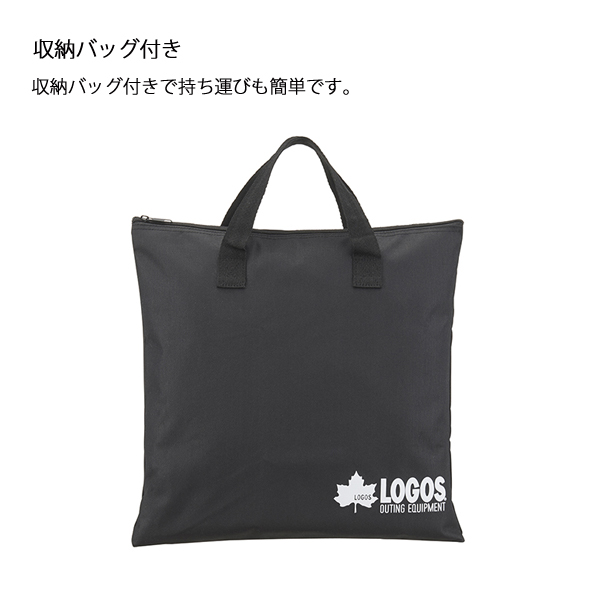 LOGOS 焚き火台 Lサイズ 収納バッグ付き LOGOS the ピラミッドTAKIBI L|ギア|グリル・たき火・キャンドル