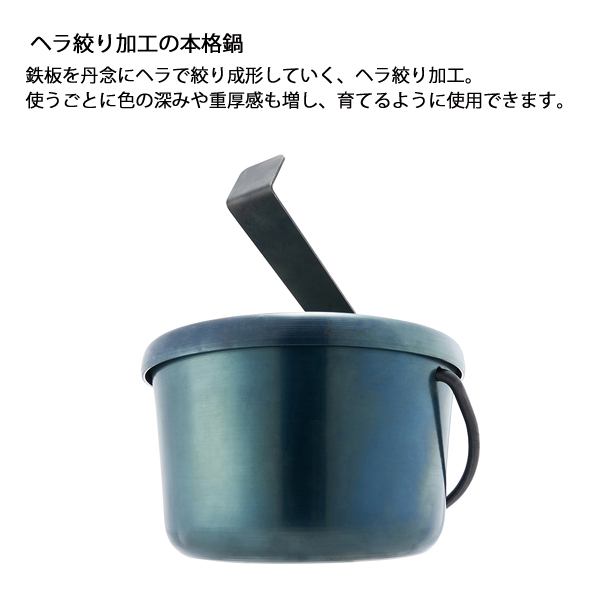 ロゴス  鉄の職人ダッチ\u0026 鉄の職人やっとこハンドルセット 3725BC013 アウトドア  81062255 81062259 2点セットの画像