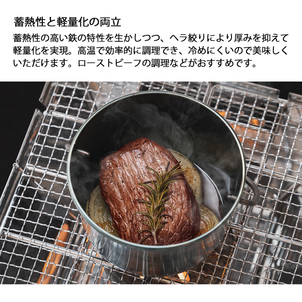 ロゴス  鉄の職人ダッチ\u0026 鉄の職人やっとこハンドルセット 3725BC013 アウトドア  81062255 81062259 2点セットの画像