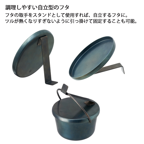 ロゴス  鉄の職人ダッチ\u0026 鉄の職人やっとこハンドルセット 3725BC013 アウトドア  81062255 81062259 2点セットの画像