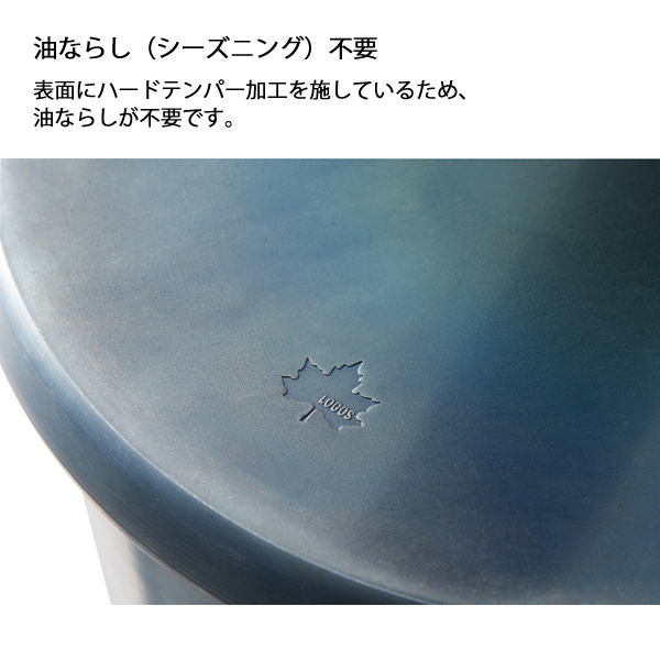 ロゴス  鉄の職人ダッチ\u0026 鉄の職人やっとこハンドルセット 3725BC013 アウトドア  81062255 81062259 2点セットの画像