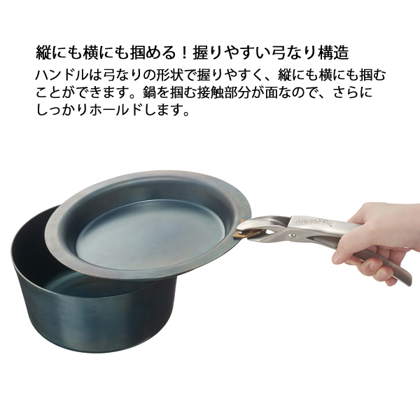 ロゴス  鉄の職人ダッチ\u0026 鉄の職人やっとこハンドルセット 3725BC013 アウトドア  81062255 81062259 2点セットの画像