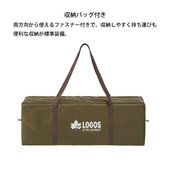 LOGOS（ロゴス） プレミアム リバイバルキャビンテント L-BB 71101000