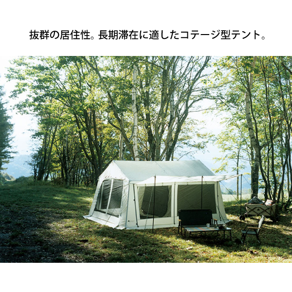 ロゴスグランベーシック リバイバルコテージ グランベーシック リバイバルコテージ L-BB|ギア|テント|2ルームテント