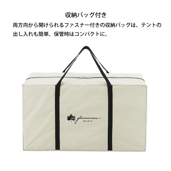 LOGOS（ロゴス） グランベーシック リバイバルコテージ L-BB 71101002