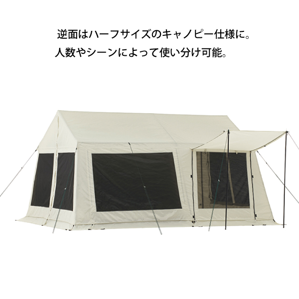 LOGOS（ロゴス） グランベーシック リバイバルコテージ L-BB 71101002