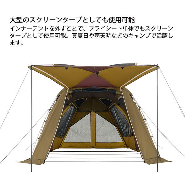 【収納袋付き】LOGOS プレミアム PANELグレートドゥーブル 2/2 LOGOS（ロゴス） プレミアム PANEL グレートドゥーブルG2 プラス XL-BD