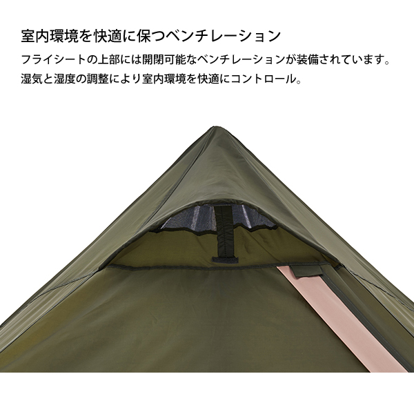 LOGOS（ロゴス） テント ツーリングTepee T/C 300 2023LIMITED