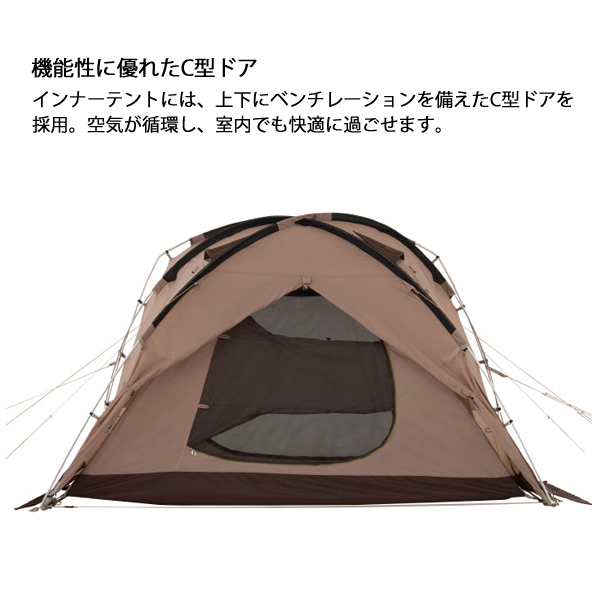 LOGOS 2ルームテント｜テント｜アウトドア、キャンプ、登山