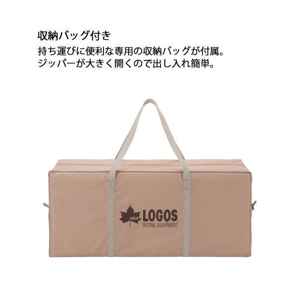 LOGOS（ロゴス） Tradcanvas PANEL オーニングドゥーブル L-BF