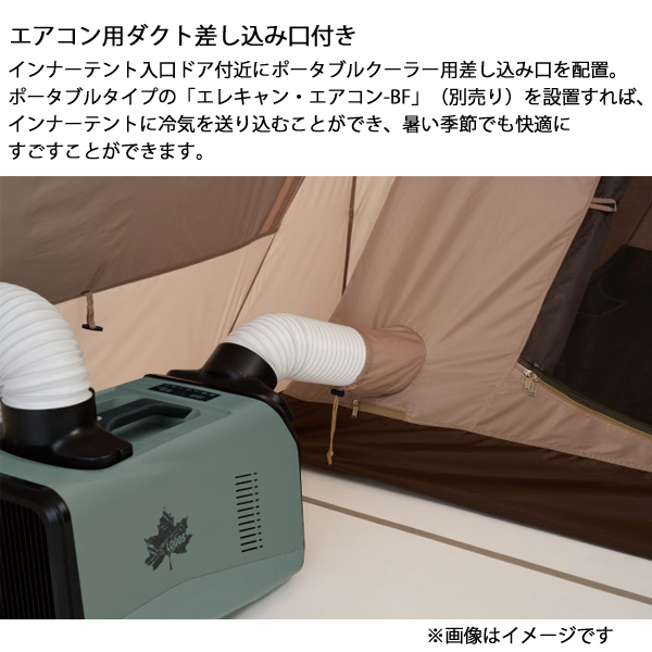 LOGOS（ロゴス） Tradcanvas PANEL オーニングドゥーブル L-BF
