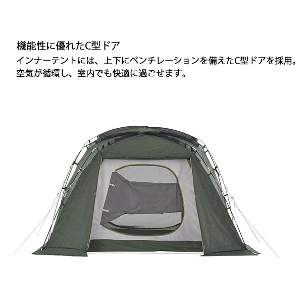 LOGOS 2ルームテント｜テント｜アウトドア、キャンプ、登山