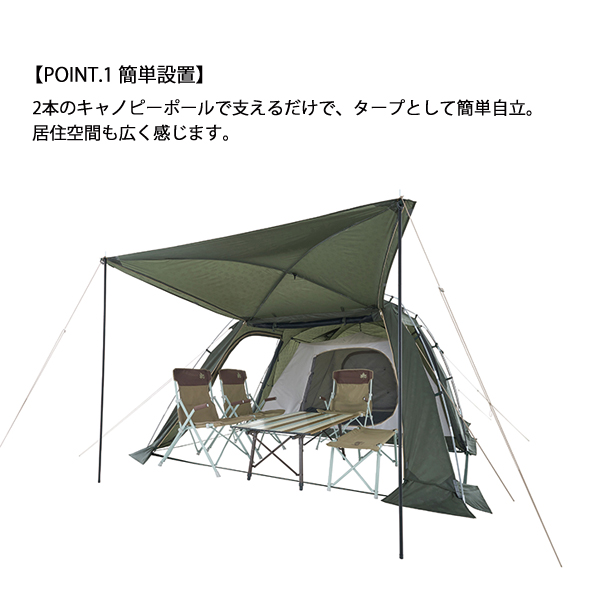LOGOS 2ルームテント｜テント｜アウトドア、キャンプ、登山