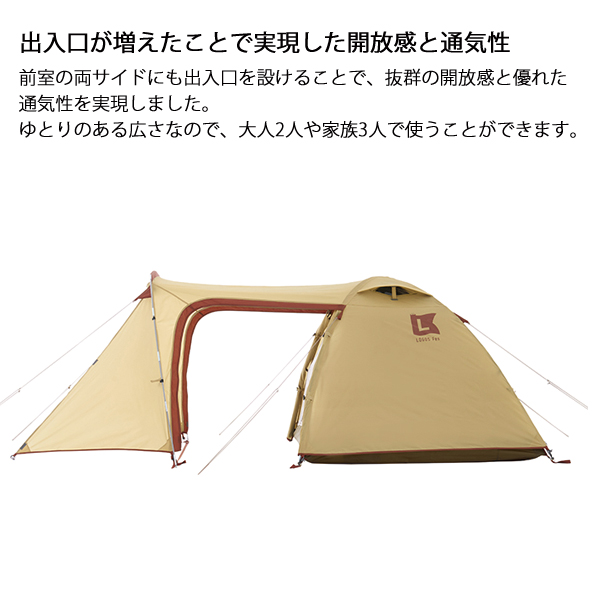 LOGOS（ロゴス） テント 2〜3人用 Fes Breeze 2ルーム DUOプラス-BC