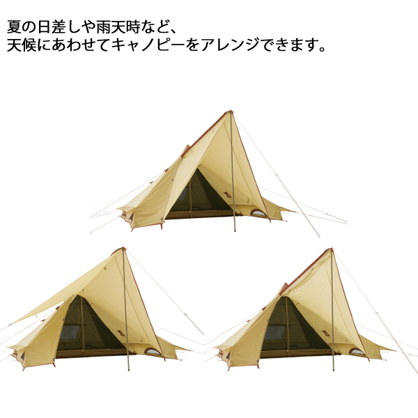 ロゴス  Fes Tepee 2ルーム DUO -BC 71201121 テント キャンプ用品 ティピーテント ワンポールテント 4人用 防水 撥水 難燃 UVカット | LOGOS | 04