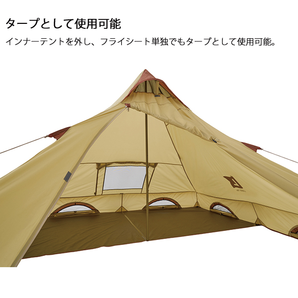 ロゴス  Fes Tepee 2ルーム DUO -BC 71201121 テント キャンプ用品 ティピーテント ワンポールテント 4人用 防水 撥水 難燃 UVカット | LOGOS | 06