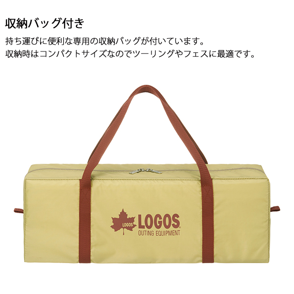 ロゴス  Fes Tepee 2ルーム DUO -BC 71201121 テント キャンプ用品 ティピーテント ワンポールテント 4人用 防水 撥水 難燃 UVカット | LOGOS | 09